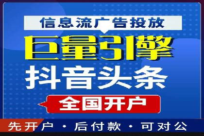 信息流广告制作案例分析：效果翻倍技巧