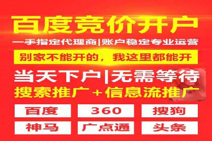 不同规模企业如何选择合适的百度广告推广预算