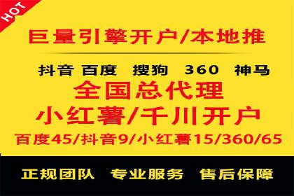 百度信息流推广案例：助力中小企业快速崛起