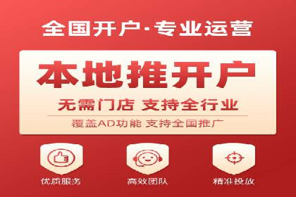 成功SEM代运营的五大关键步骤